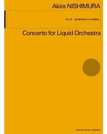 Cover - 648px (height)