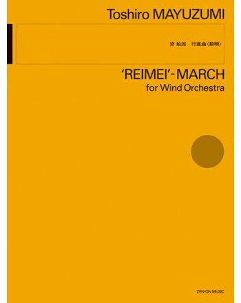 Cover - 648px (height)