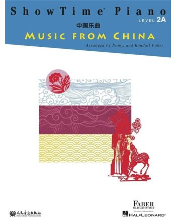 Cover - 648px (height)