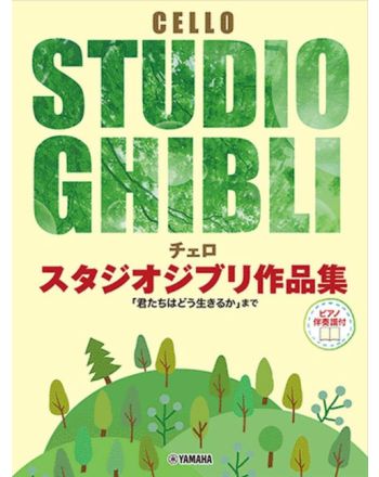 Cover - 648px (height)