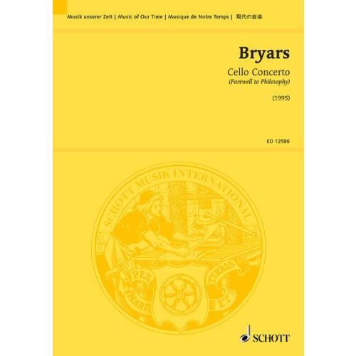Cover - 648px (height)