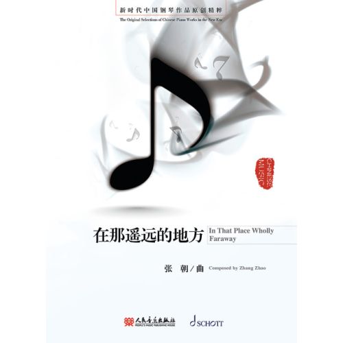 Cover - 648px (height)