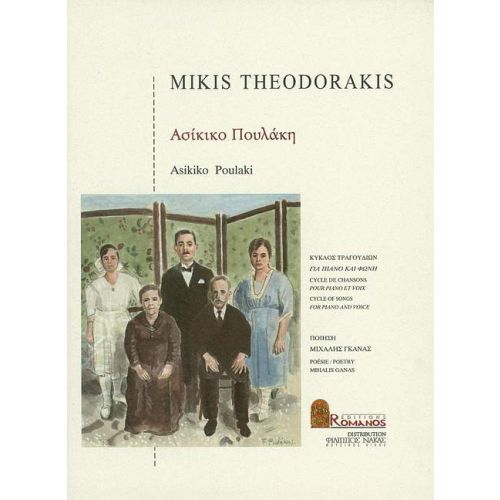 Cover - 648px (height)