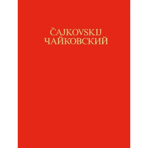 Cover - 648px (height)