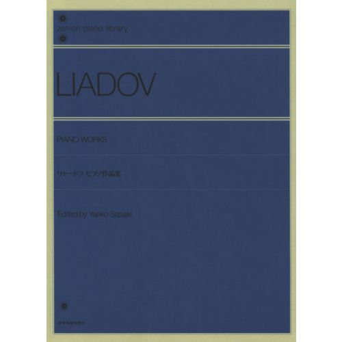 Cover - 648px (height)