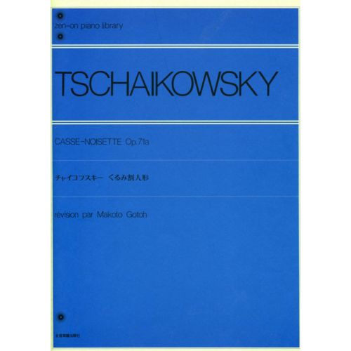 Cover - 648px (height)