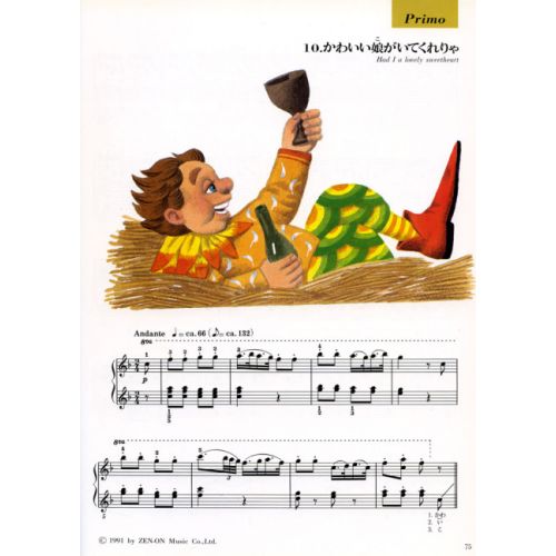 Cover - 648px (height)
