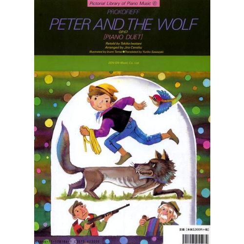 Cover - 648px (height)