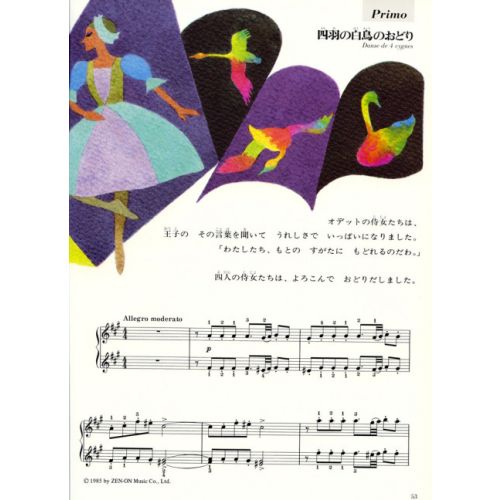 Cover - 648px (height)