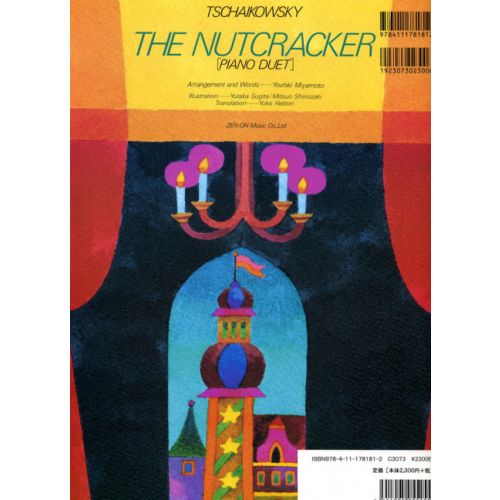 Cover - 648px (height)