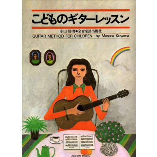 Cover - 648px (height)