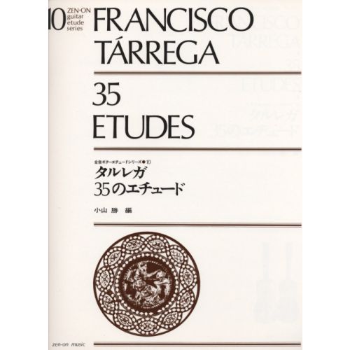 Cover - 648px (height)