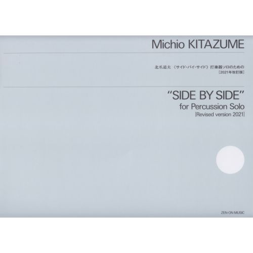 Cover - 648px (height)