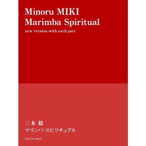 Cover - 648px (height)