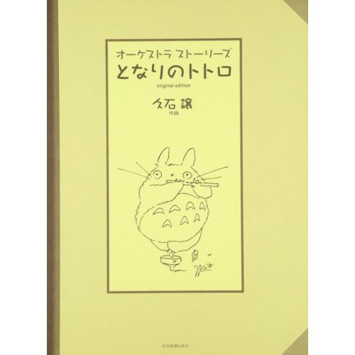 Cover - 648px (height)
