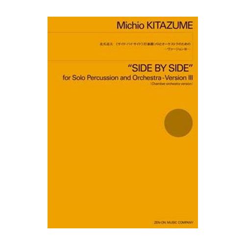 Cover - 648px (height)